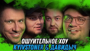 Ошуительное Хоу 2. évad Ep.23 23. epizód