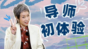 无限超越班 Speciális epizódok Ep.58 58. epizód