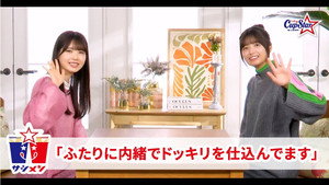 乃木坂46「サシメン」 1. évad Ep.8 8. epizód