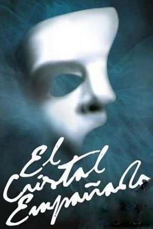 El cristal empañado 1. évad (1989-02-20) poszter