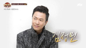 히든싱어 4. évad Ep.7 7. epizód