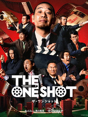 THE ONE SHOT poszter