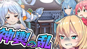 ホロのぐらふぃてぃ 1. évad Ep.171 171. epizód