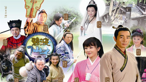 碧波仙子 kép