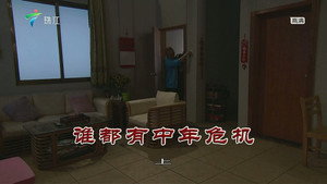 外来媳妇本地郎 12. évad Ep.3579 3579. epizód