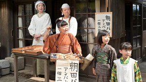 あんぱん 1. évad Ep.9 9. epizód