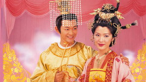 楊貴妃 kép