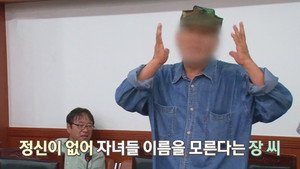 꼬리에 꼬리를 무는 그날 이야기 3. évad Ep.129 129. epizód