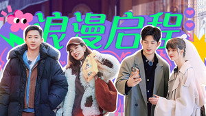 妻子的浪漫旅行 7. évad Ep.1 1. epizód