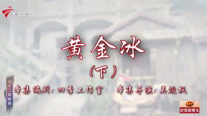 七十二家房客 19. évad Ep.54 54. epizód