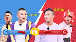 极限挑战 6. évad Ep.3 3. epizód