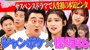 サクラミーツ 2. évad Ep.25 25. epizód