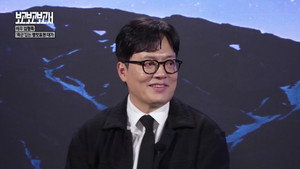 별의별토크: 보고보고보고서 1. évad Ep.1 1. epizód