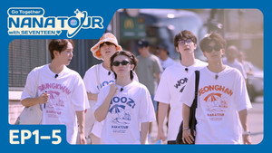 나나투어 with 세븐틴 1. évad Ep.5 5. epizód