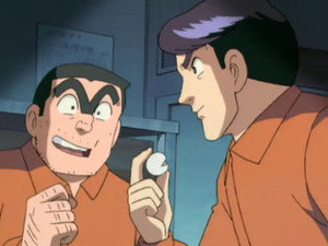 こちら葛飾区亀有公園前派出所 1. évad Ep.312 312. epizód