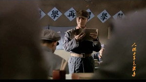 人间正道是沧桑 1. évad Ep.29 29. epizód