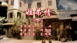 七十二家房客 11. évad Ep.94 94. epizód