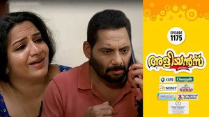 അളിയൻമ്പ് 1. évad Ep.1175 1175. epizód