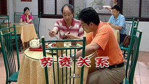 外来媳妇本地郎 5. évad Ep.1970 1970. epizód