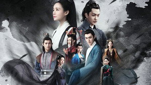 媚者无疆 kép