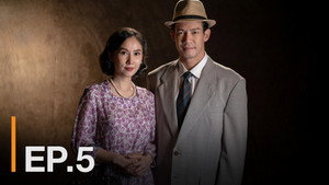 นางฟ้าไร้นาม 1. évad Ep.5 5. epizód
