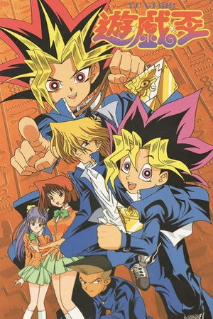 Yu-Gi-Oh! poszter