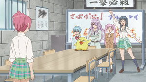 さばげぶっ! kép