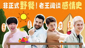 非正式会谈 Speciális epizódok Ep.108 108. epizód