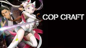 コップクラフト kép