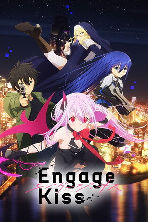 Engage Kiss 1. évad (2022-07-03) poszter
