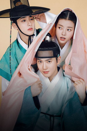 세자가 사라졌다 poszter
