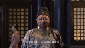 神探狄仁杰 2. évad Ep.27 27. epizód
