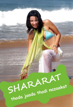 शरारत - थोड़ा जादू, थोड़ी नज़ाकत 1. évad (2003-01-24) poszter