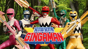 星獣戦隊ギンガマン kép