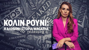 Coleen Rooney: Az igazi Wagatha-sztori kép