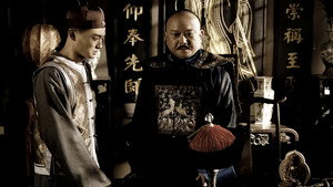 锣鼓巷 kép
