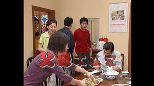 外来媳妇本地郎 1. évad Ep.129 129. epizód