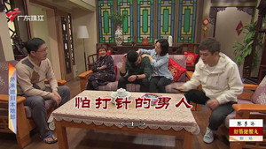 外来媳妇本地郎 12. évad Ep.4115 4115. epizód