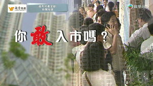 新聞掏寶 1. évad Ep.274 274. epizód