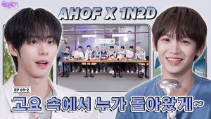 돌박이일 1. évad Ep.140 140. epizód