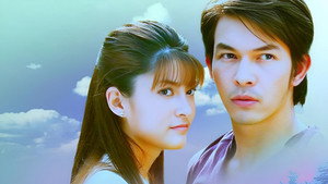 บาดาลใจ kép
