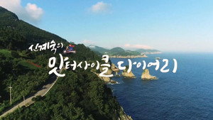 신계숙의 맛터사이클 다이어리 kép