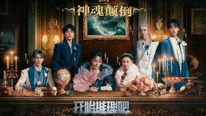 开始推理吧 kép