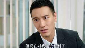 没有秘密的你 1. évad Ep.31 31. epizód
