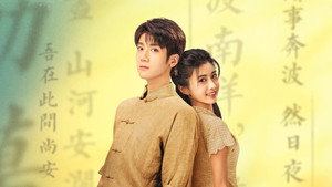 纸短情长 kép
