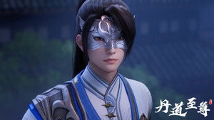 丹道至尊 1. évad Ep.51 51. epizód