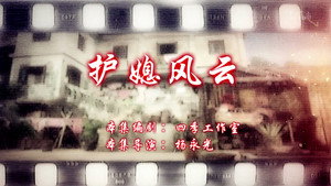 七十二家房客 14. évad Ep.13 13. epizód