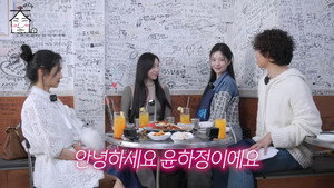 집대성 1. évad Ep.4 4. epizód