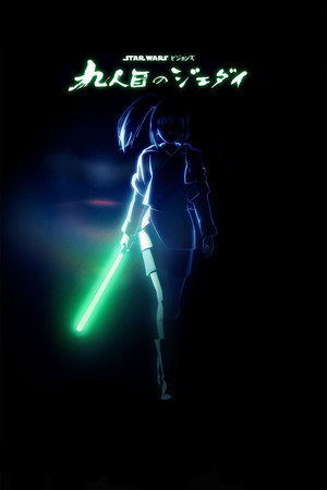 A Star Wars: Látomások bemutatja: A kilencedik jedi poszter