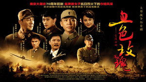 血色玫瑰 kép